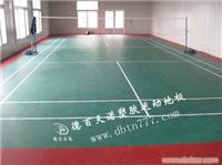 PVC运动塑胶地板优点（12） 