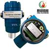 热处理炉 一体化紫外线火焰监测器 XLZJ-102BAT   无源开关量