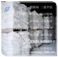 柠檬酸铵价格 规格型号 包装 产地 柠檬酸铵用途