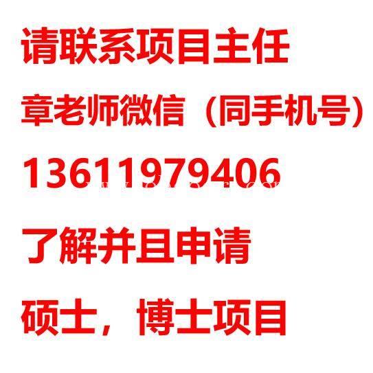 格勒诺布尔大学DBA档次怎么样