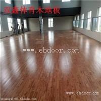 陕西篮球馆专用木地板 厂家销售安装