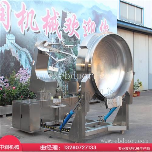 全自动多爪搅拌炒锅 多爪酱料搅拌炒制设备 多爪炒锅加工厂家