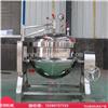高压蒸煮锅 大型食堂餐厅熬汤煮肉高压锅 中润高压蒸煮锅加工