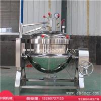 高压蒸煮锅 大型食堂餐厅熬汤煮肉高压锅 中润高压蒸煮锅加工