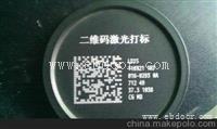 惠州博罗激光雕刻