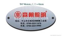 惠州江北铭牌厂