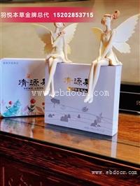 羽悦本草养肾包和瘦包能一起用吗