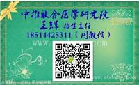 解剖培训 软伤疼痛新鲜尸体 临床解剖学研修班