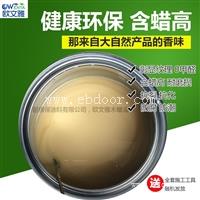 东莞环保木蜡油价格