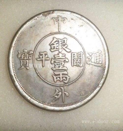 古钱币拍卖中外通宝保守收购价格