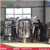 全自动浸糖锅 果脯蜜饯真空浸渍渗糖设备 果脯浸糖锅
