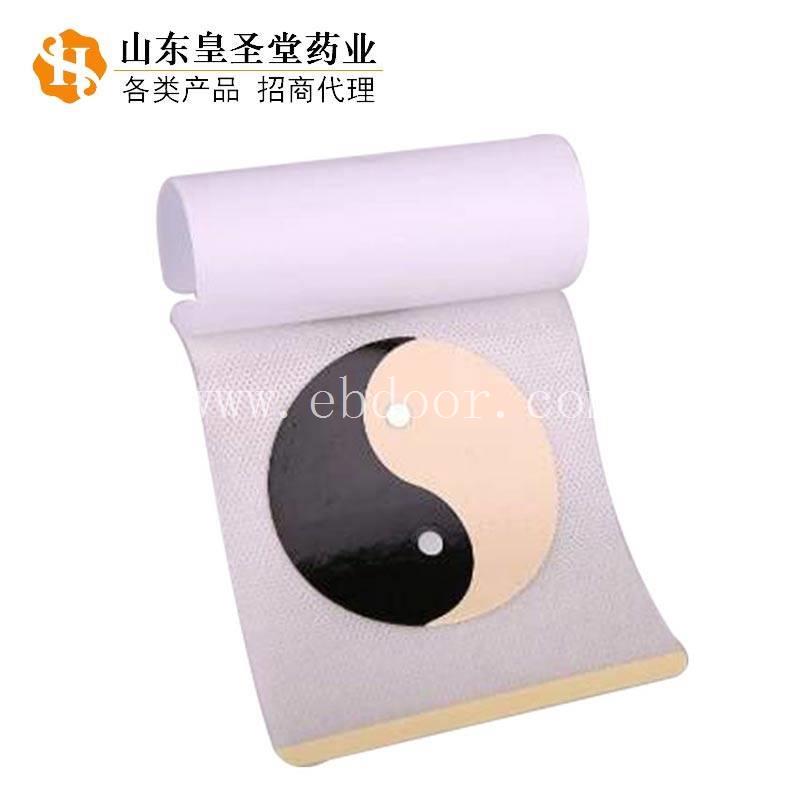 太极磁疗贴招商代理，磁疗贴剂，皇圣堂磁疗贴厂家底价招商