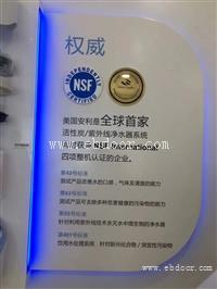德清本地安利工作室 德清安利产品amway送货