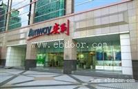 椒江本地安利工作室 椒江安利产品amway送货