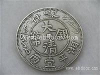 古钱币收购大清银币湘平壹 两收购价格高吗