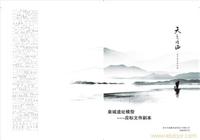 标书装订 
