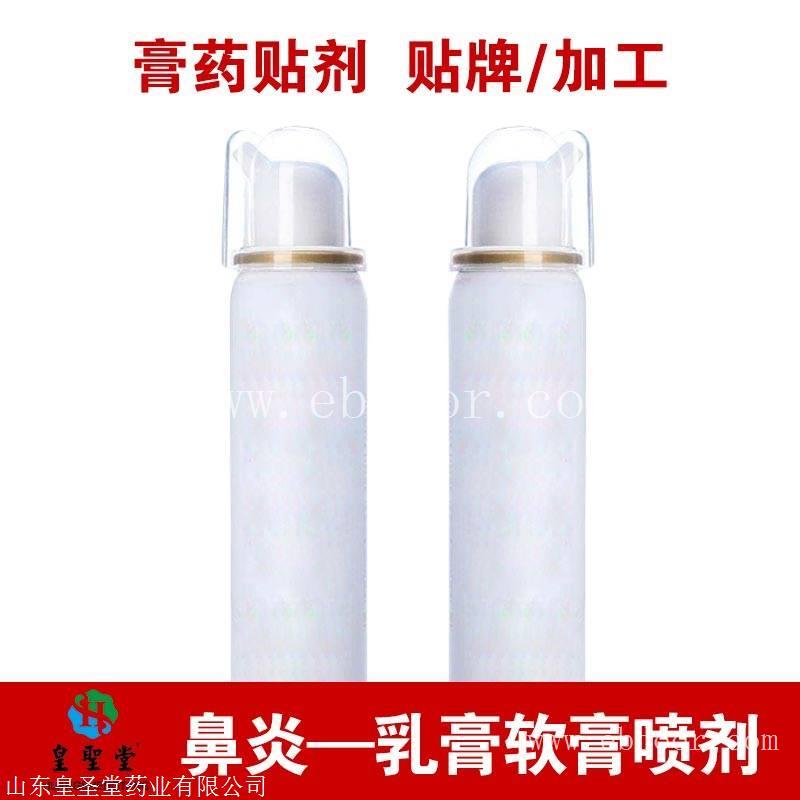 鼻炎喷剂代加工，鼻炎药水OEM加工厂