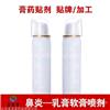 鼻炎喷剂代加工，鼻炎药水OEM加工厂