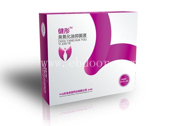 皇圣堂臭氧油 妇科臭氧抑菌液招商 臭氧油代理批发