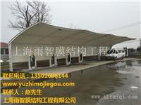 上海膜结构工程批发 上海膜结构屋顶生产厂家 上海膜结构屋顶设计方案 上海雨智供