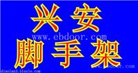 大连开发区脚踏吊篮安全操作规程回收