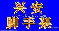 大连开发区脚踏吊篮安全操作规程回收