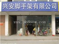 大连开发区脚踏吊篮施工方案630合格证