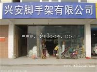 大连开发区脚踏吊篮施工方案630合格证