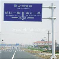 道路交通标志杆标志牌，指路交通标牌-厂家直销，质量保证