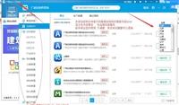广联达预算软件 BIM5D加密锁新版