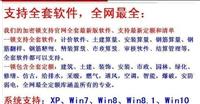 广联达bim装饰计量设计软件加密狗