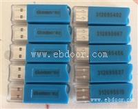 广联达电力工程计价软件+GMS软件锁