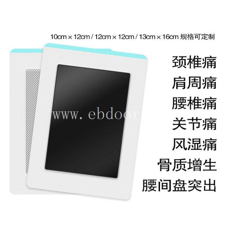 肩周炎医用冷敷贴代加工，骨病冷敷贴代加工厂家