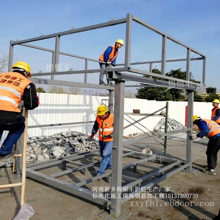 木工加工棚丨木工加工防护棚定型化钢筋加工棚厂家