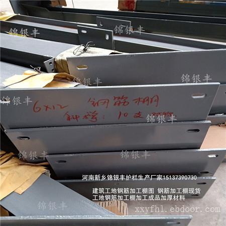 标化工组装式工地木工棚防护棚人行钢筋加工棚安全通道供应商