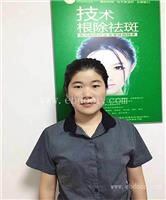 宣城皮膜祛斑加盟电话