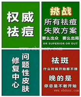 赤峰素颜美祛斑多少钱