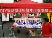 濮阳T恤印花机定制