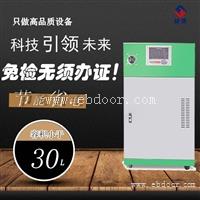 厂家供应24KW小型蒸汽发生器 豆制品加工行业配套使用