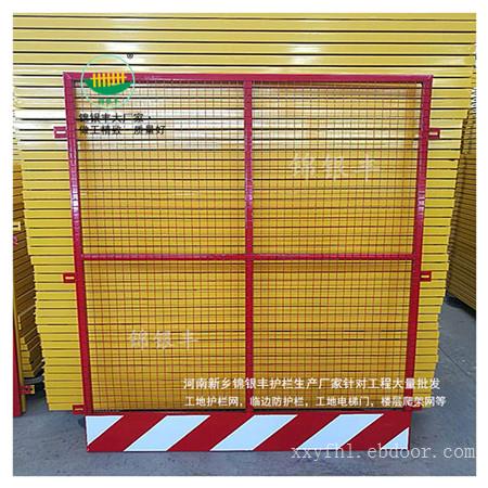 湖南湖北建筑施工基坑临边安全护栏  建筑基坑临边安全护栏网厂家货源