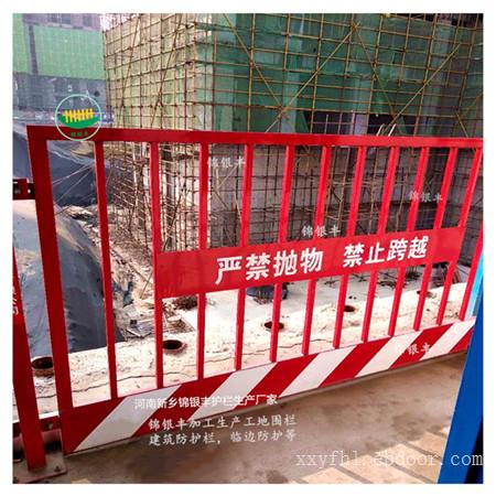 临边基坑围栏厂家 基坑临边安全围栏 可移动围栏检修移动围栏厂家