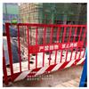 基坑临边施工安全防护栏批发货源
