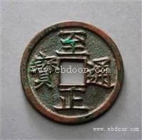 古钱币收购价格升值空间怎么样