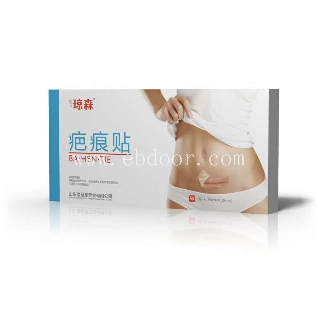疤痕贴除疤贴加工厂， 疤痕贴代加工，疤痕贴OEM贴牌