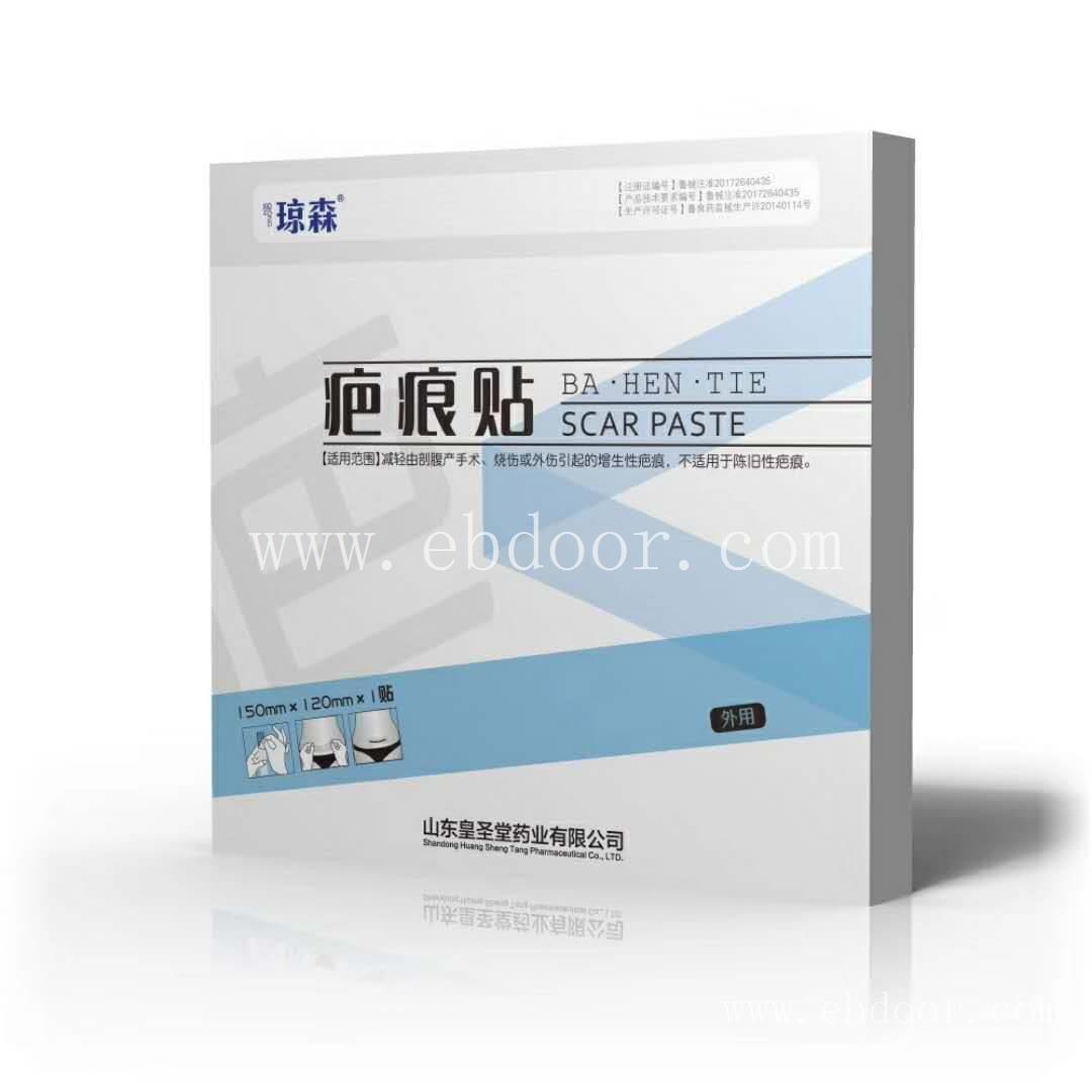 疤痕贴代加工，疤痕贴除疤贴加工厂，疤痕贴OEM贴牌