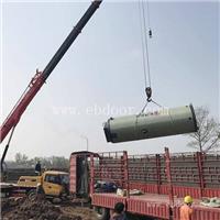 福建一体化污水泵站玻璃钢资料