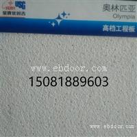 河南矿棉板生产厂家地址电话价格