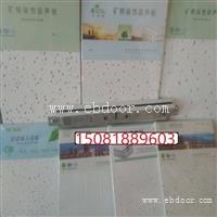 河北吸音黑色矿棉板生产批发厂家