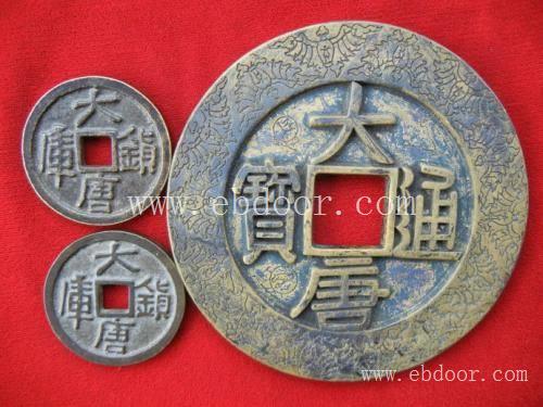 古钱币收购古董古钱币 价格行情怎么样