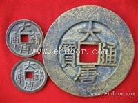 古钱币收购古董古钱币 价格行情怎么样